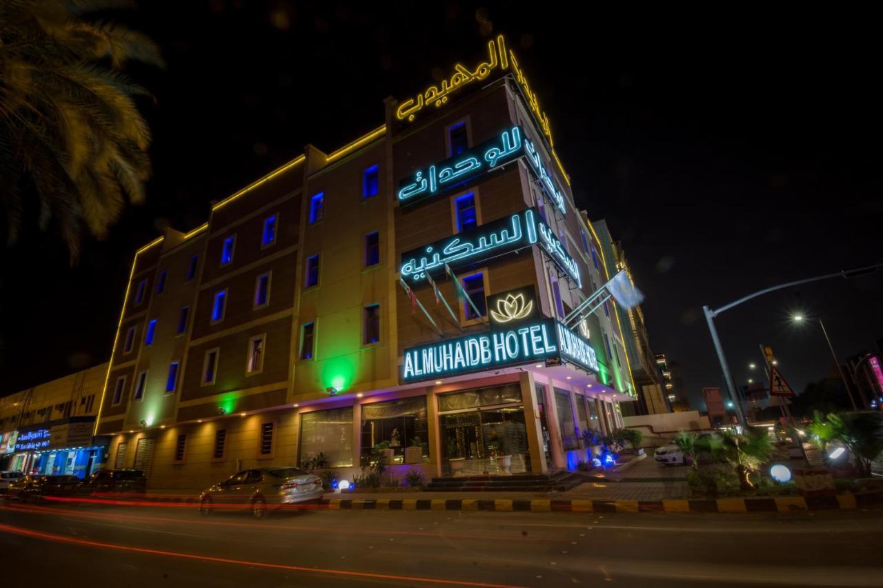 Al Muhaidb Jarir - Al Malaz Riyad Extérieur photo