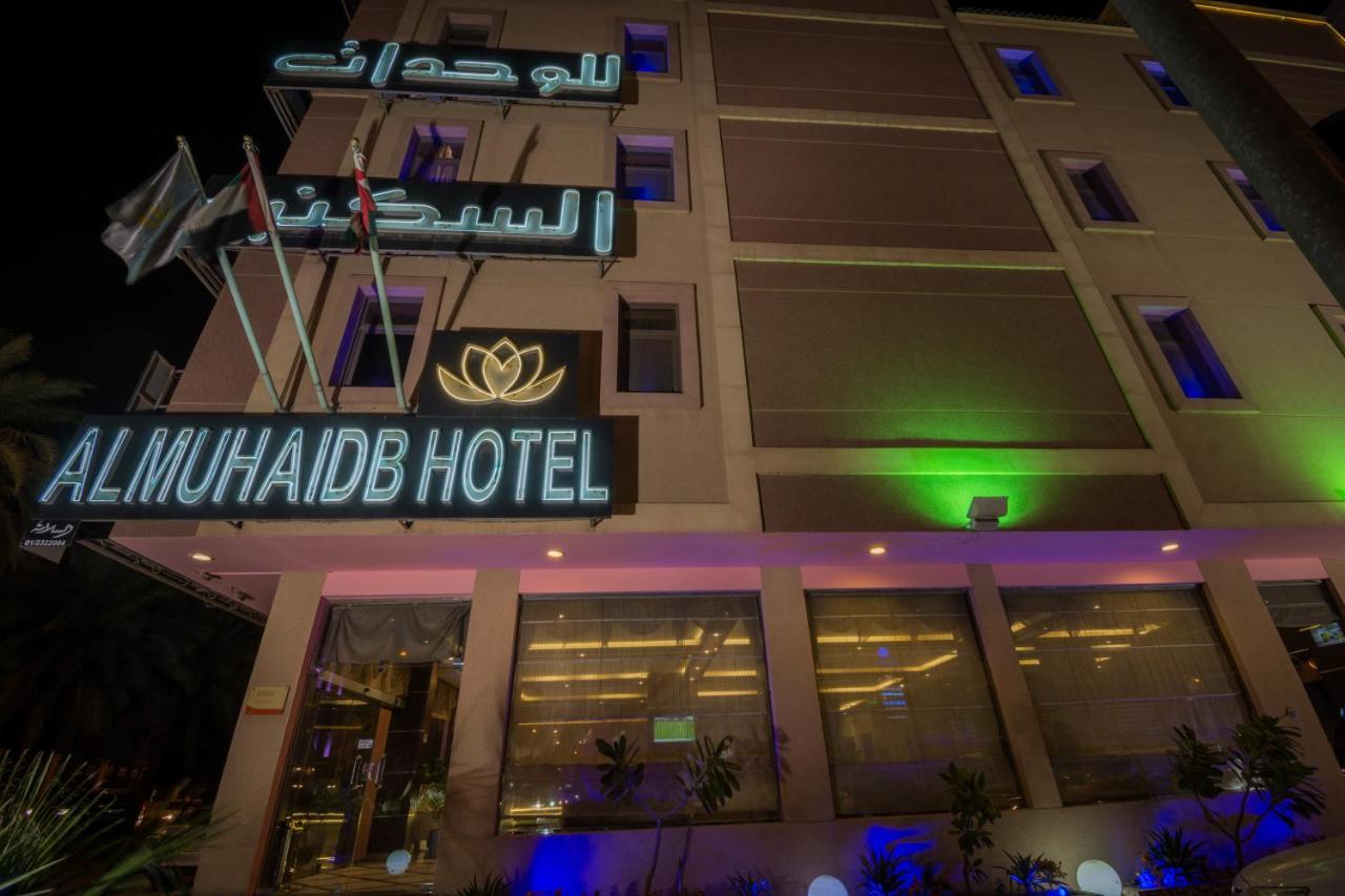 Al Muhaidb Jarir - Al Malaz Riyad Extérieur photo